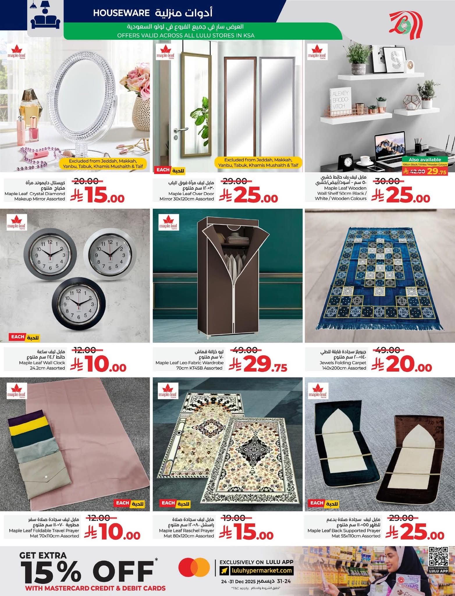 FB IMG 1765297278692