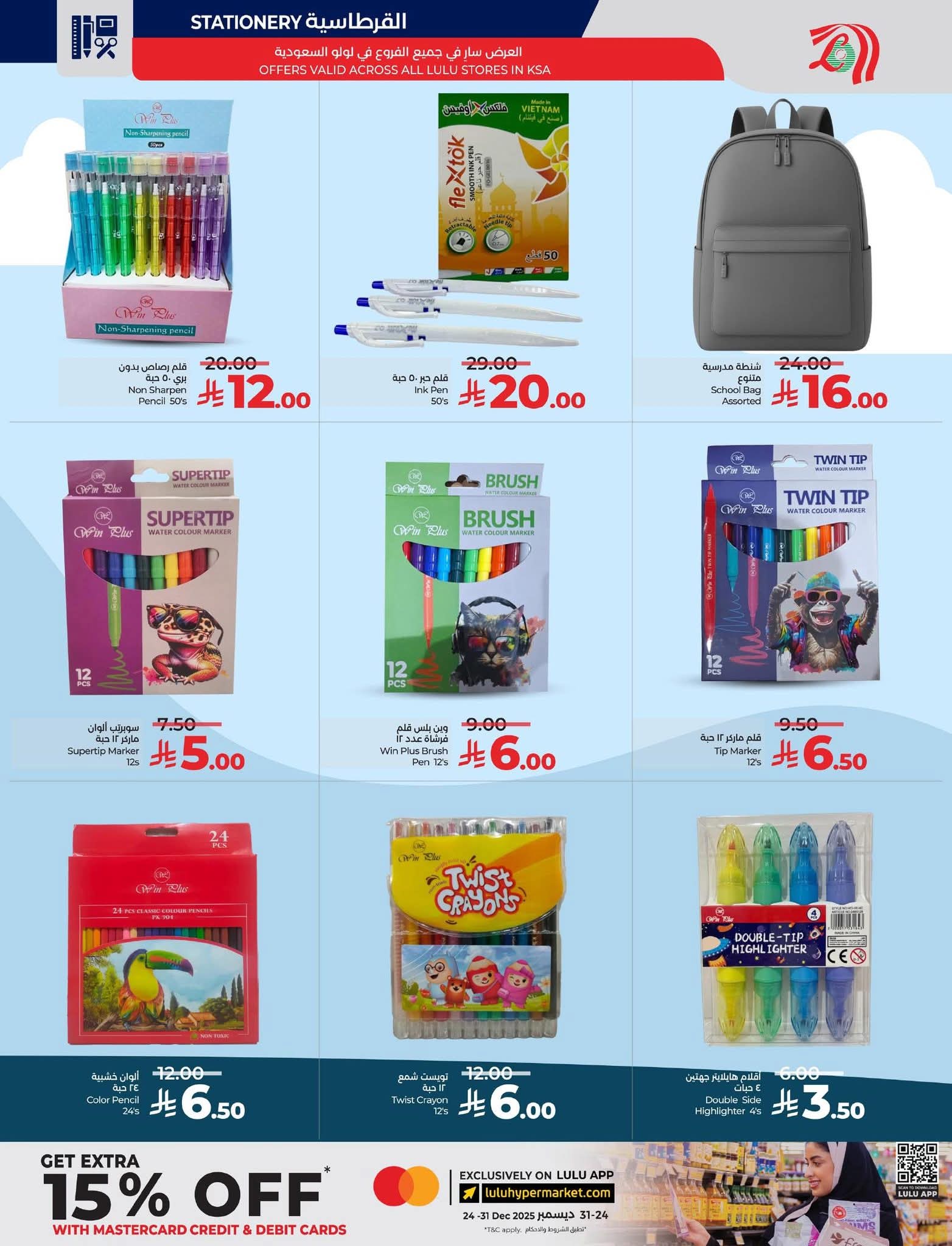 FB IMG 1765297280953