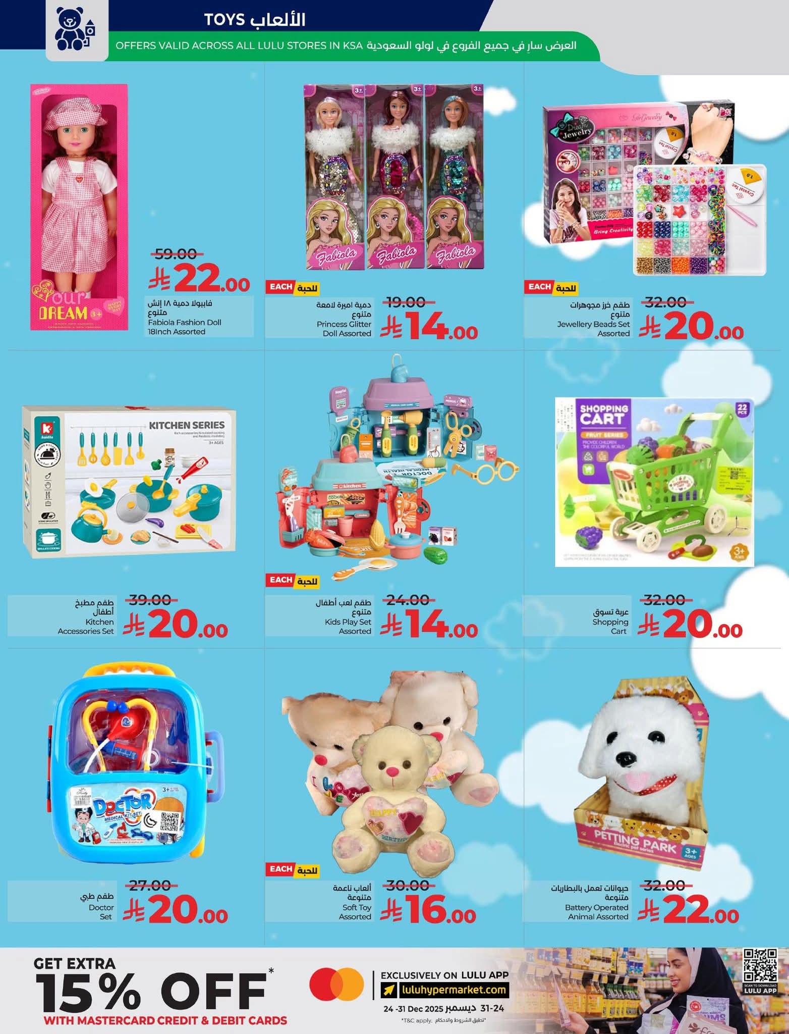 FB IMG 1765297286727