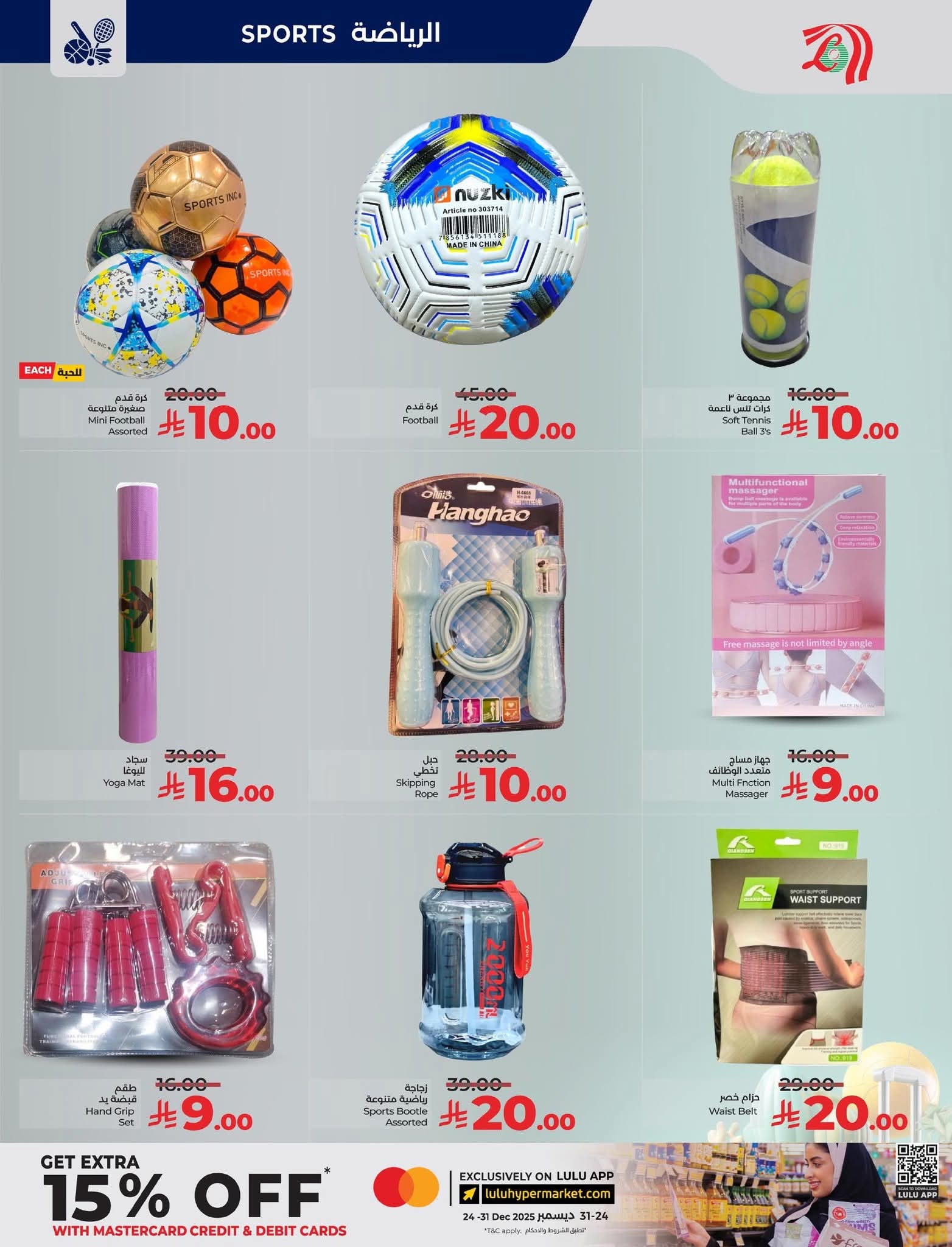 FB IMG 1765297288573