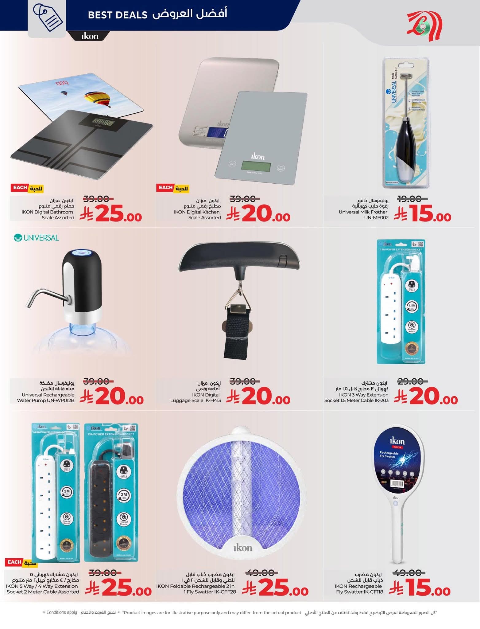 FB IMG 1765297301247