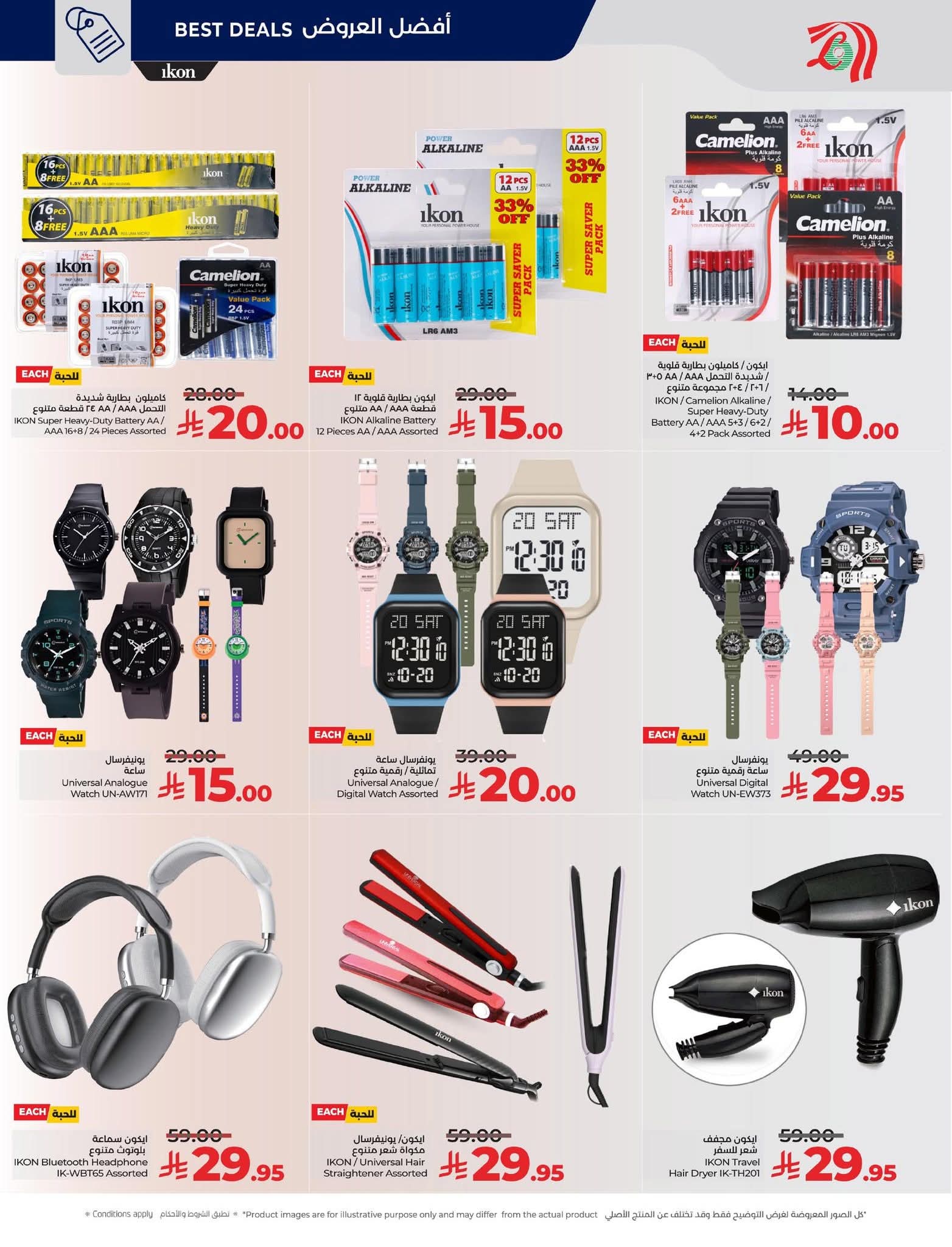 FB IMG 1765297303588