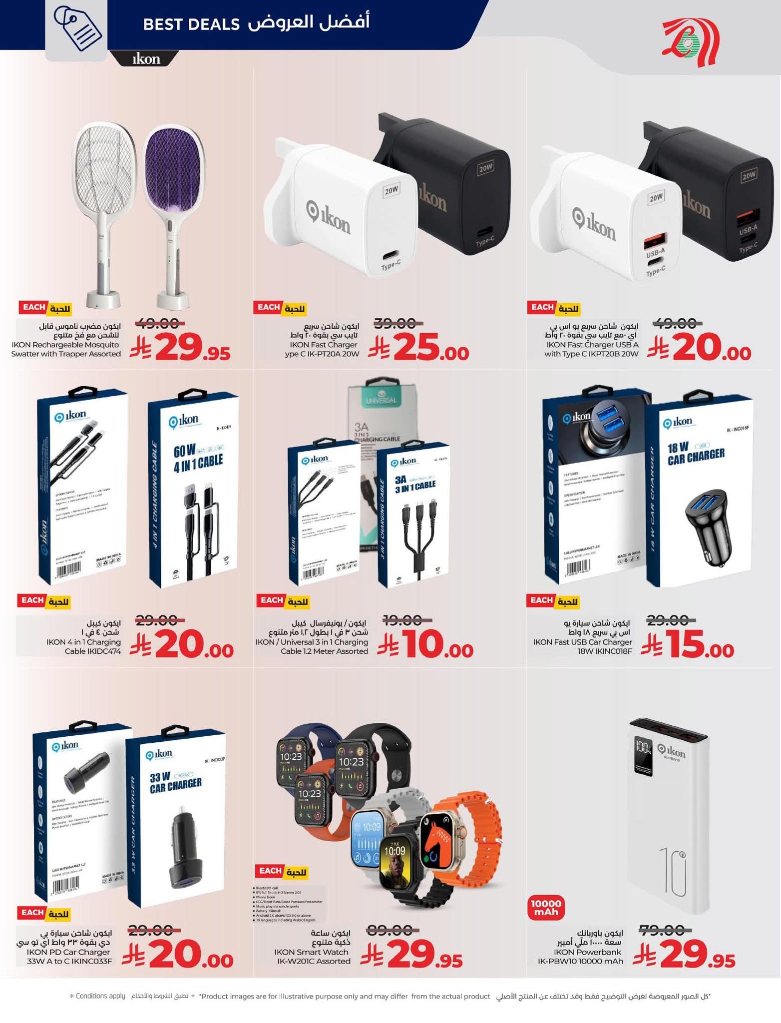 FB IMG 1765297305707