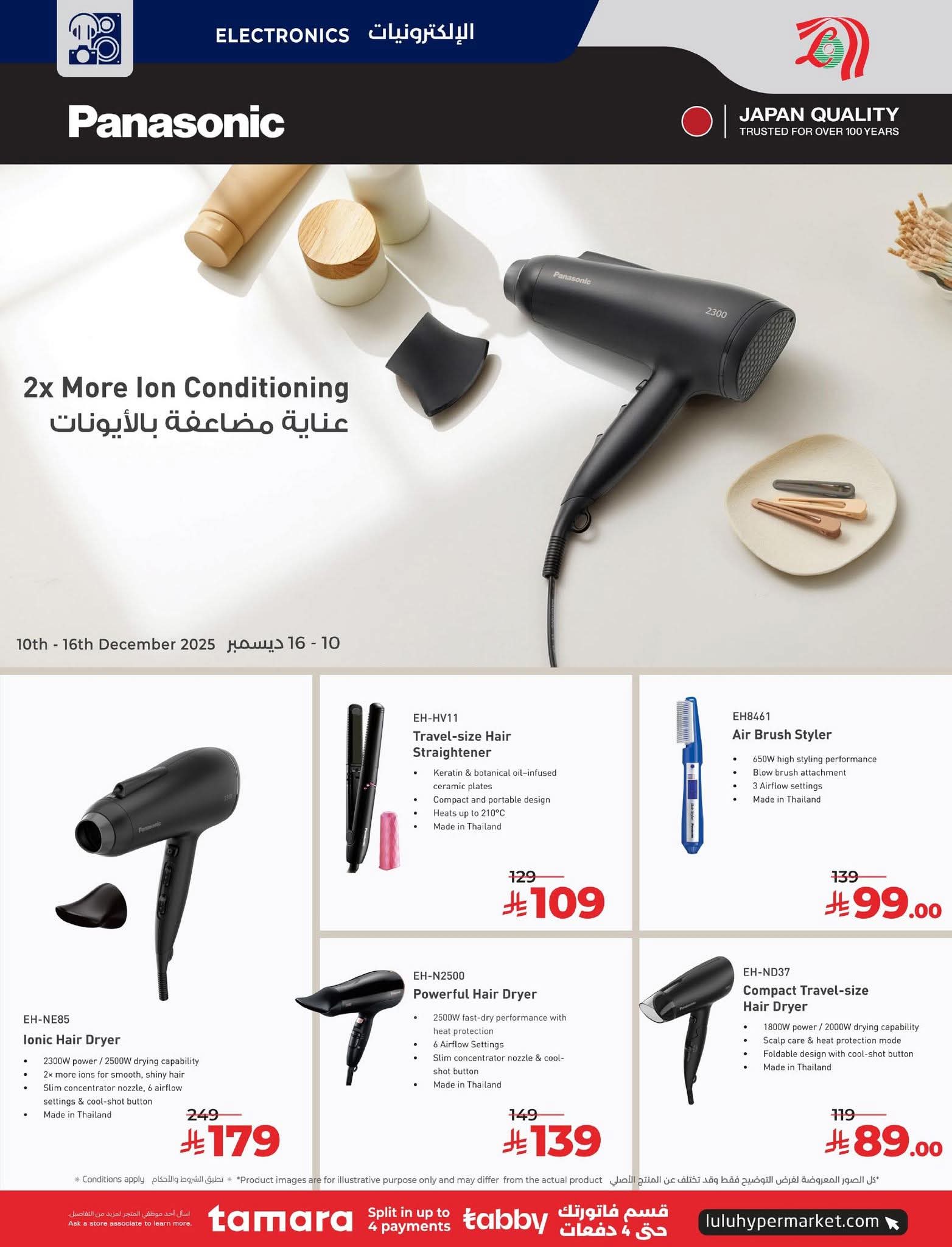 FB IMG 1765297318706