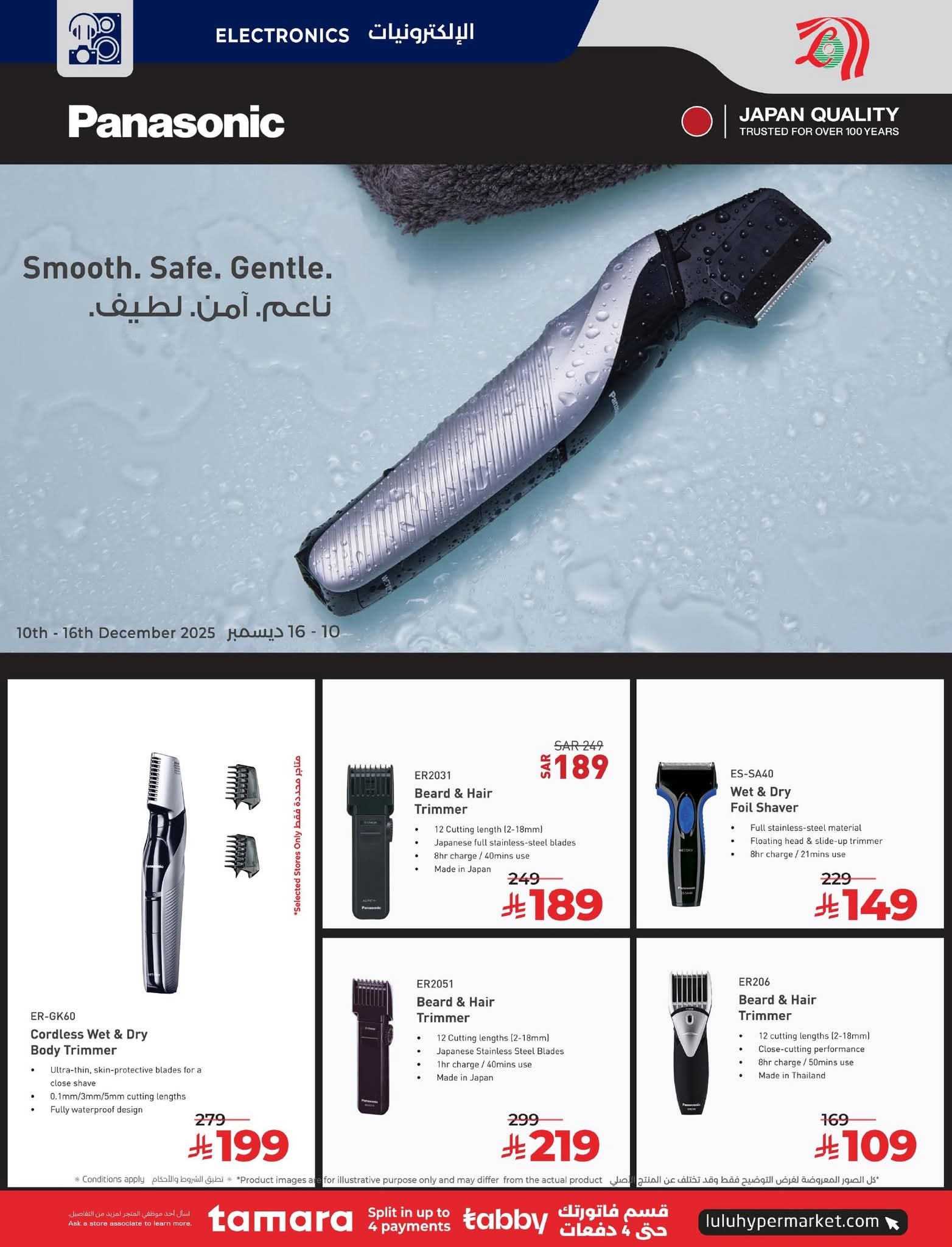 FB IMG 1765297319809