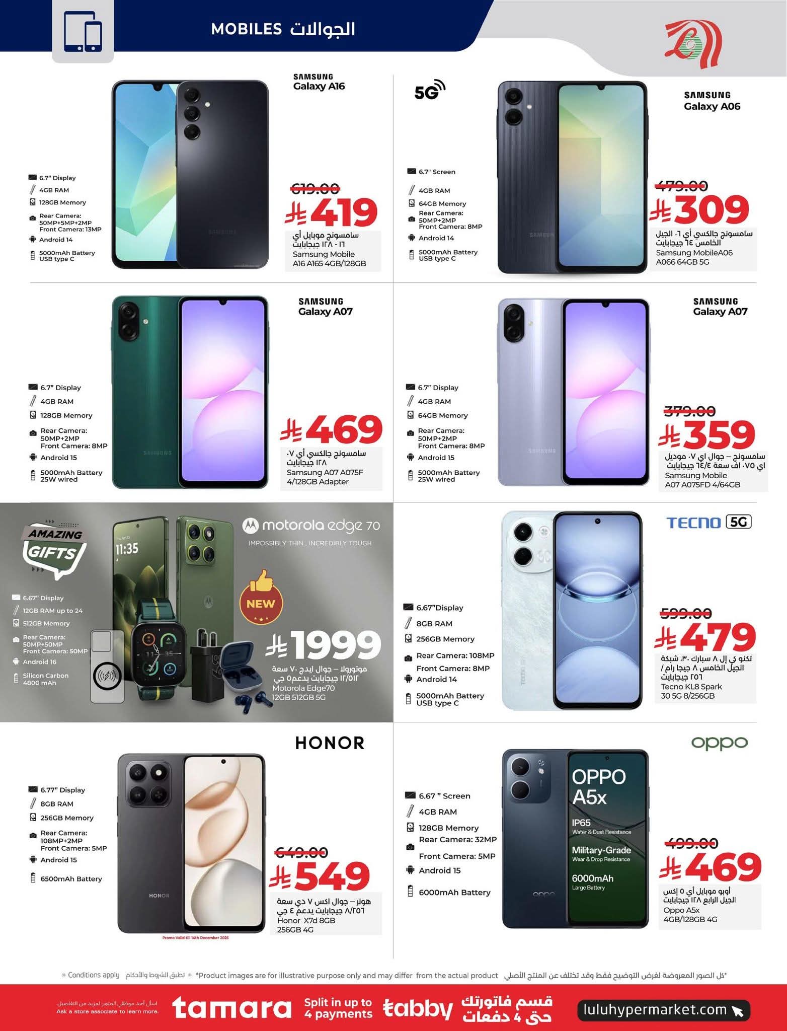 FB IMG 1765297323451