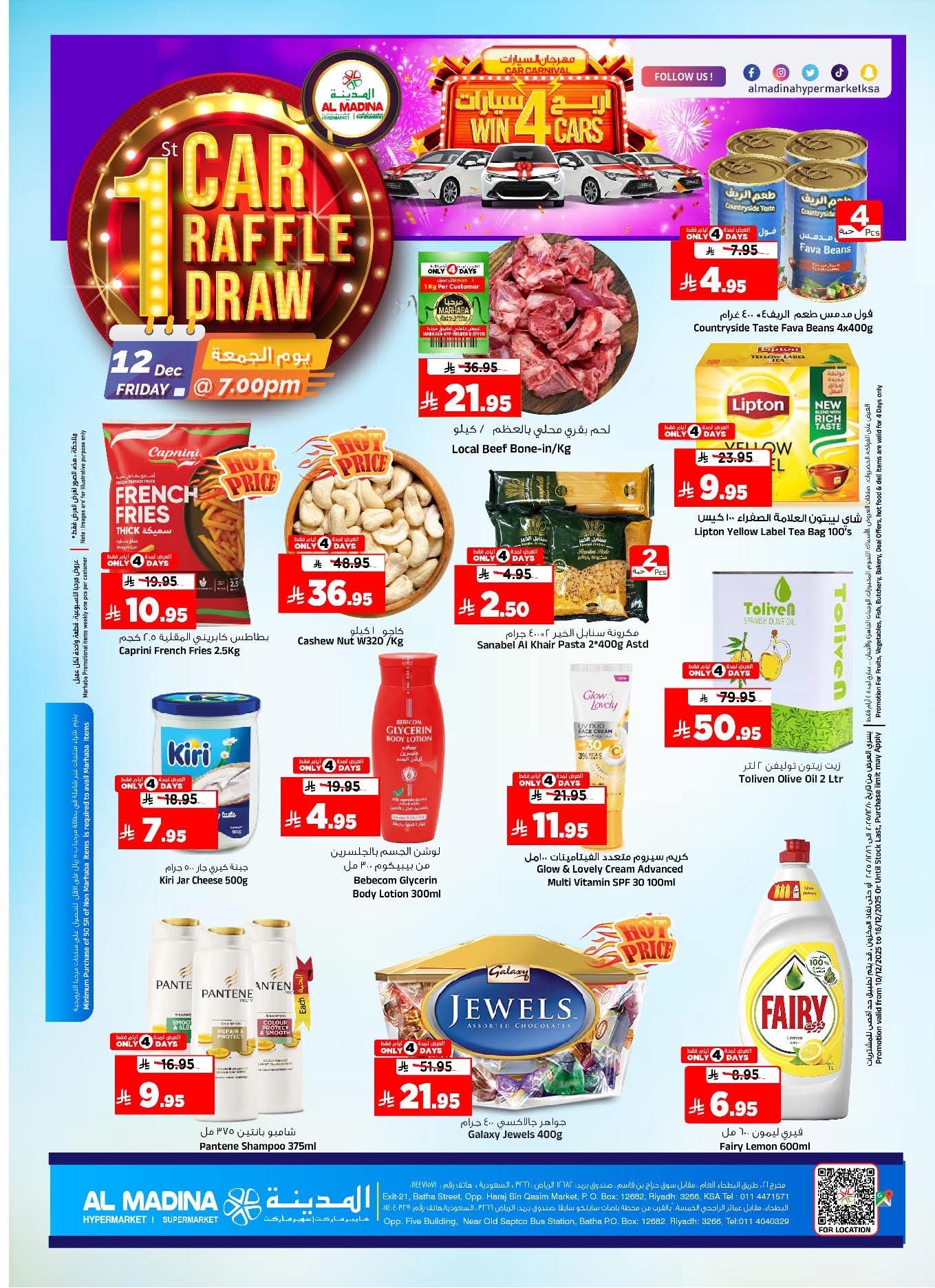 FB IMG 1765309054851