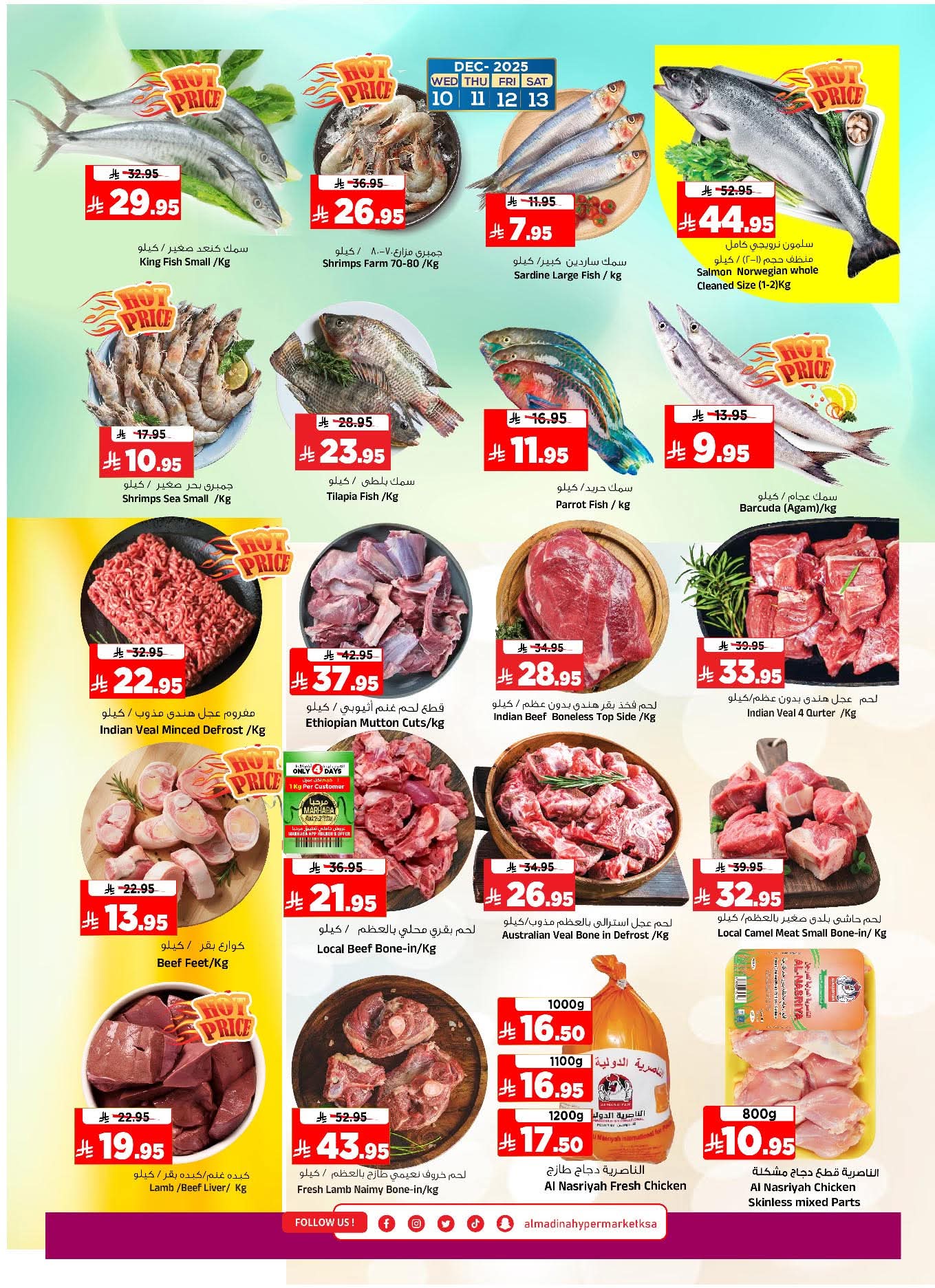 FB IMG 1765309057322