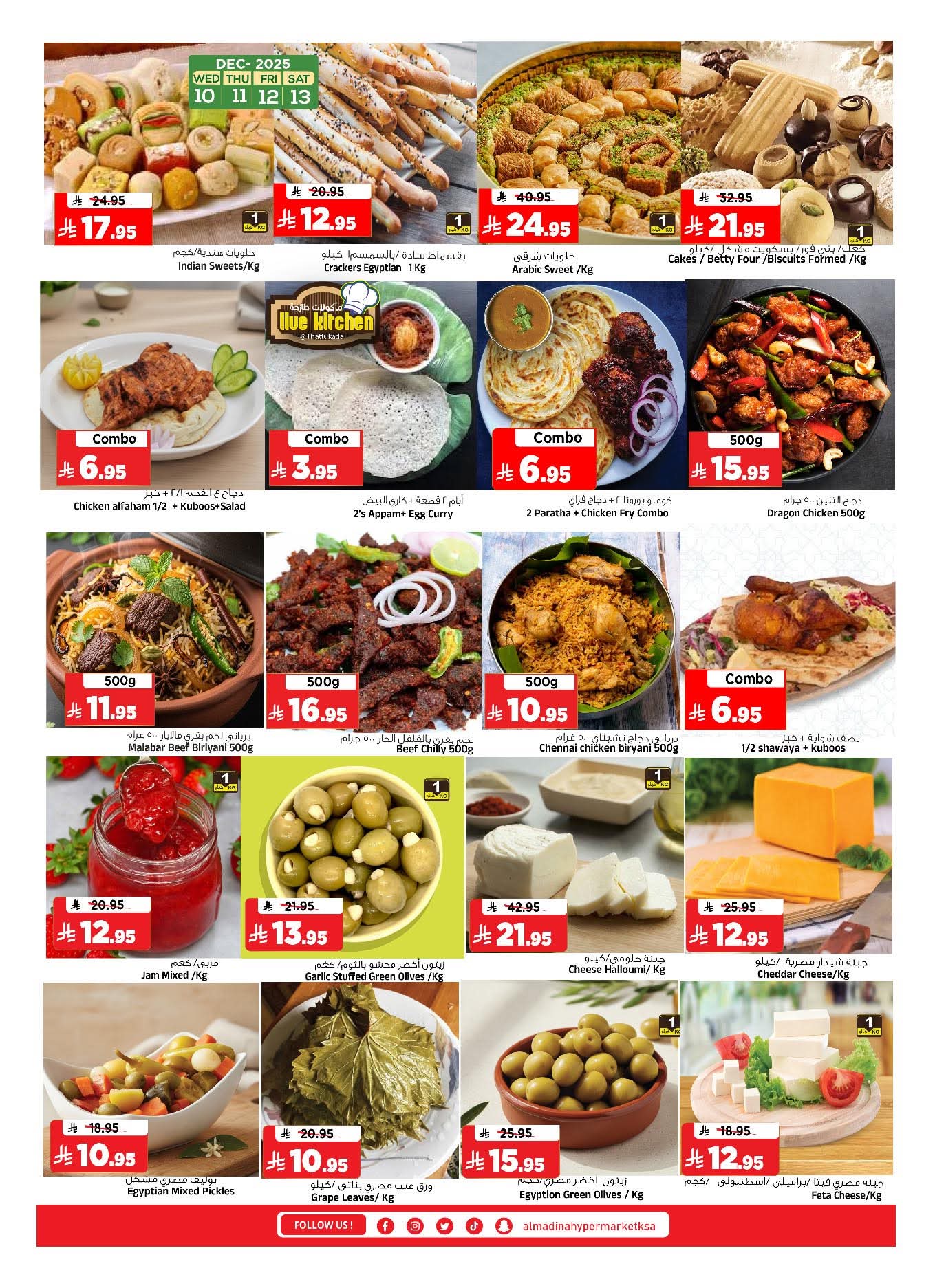 FB IMG 1765309060592