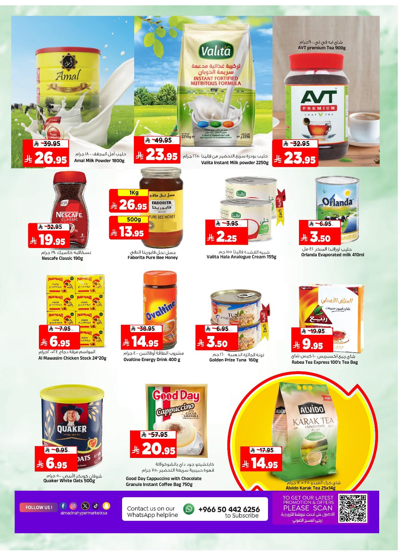 FB IMG 1765309061175