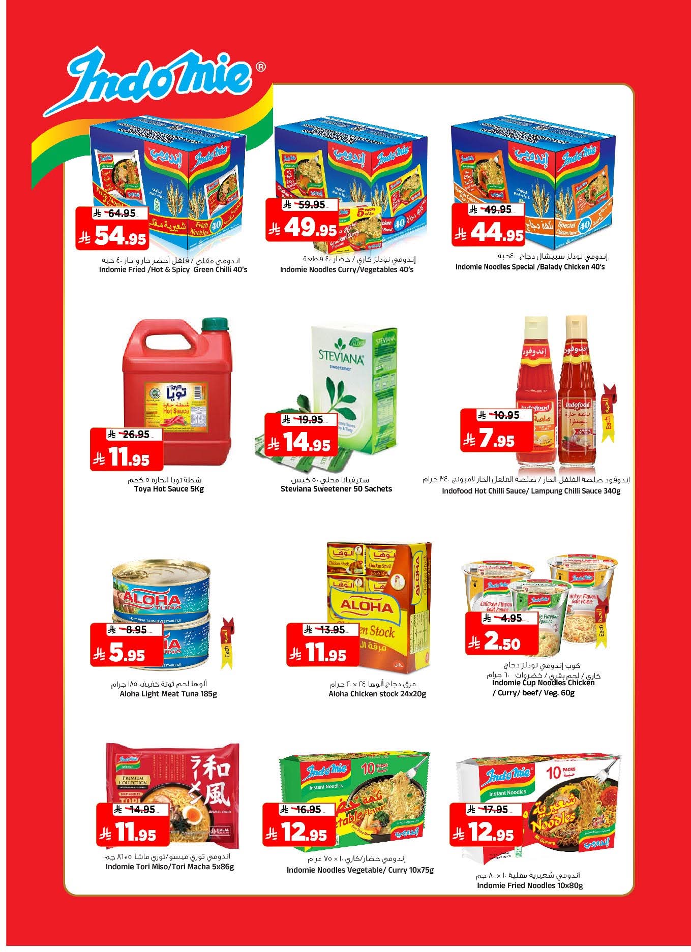 FB IMG 1765309064932