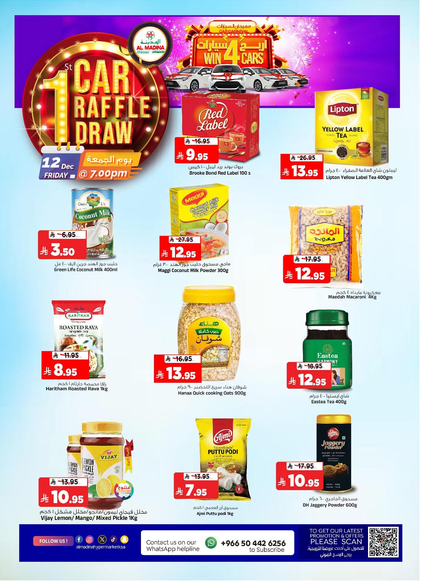 FB IMG 1765309067138