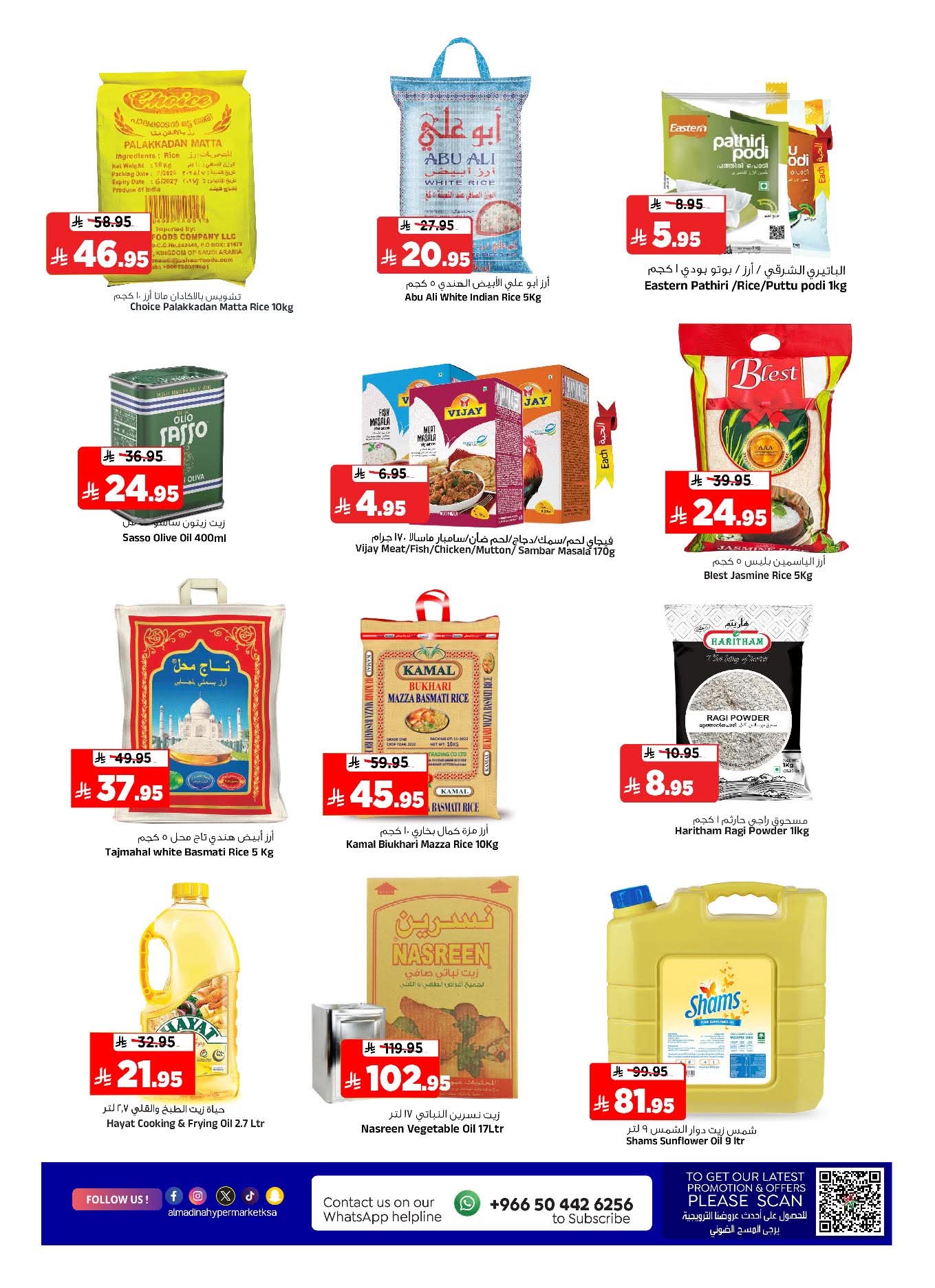 FB IMG 1765309068282