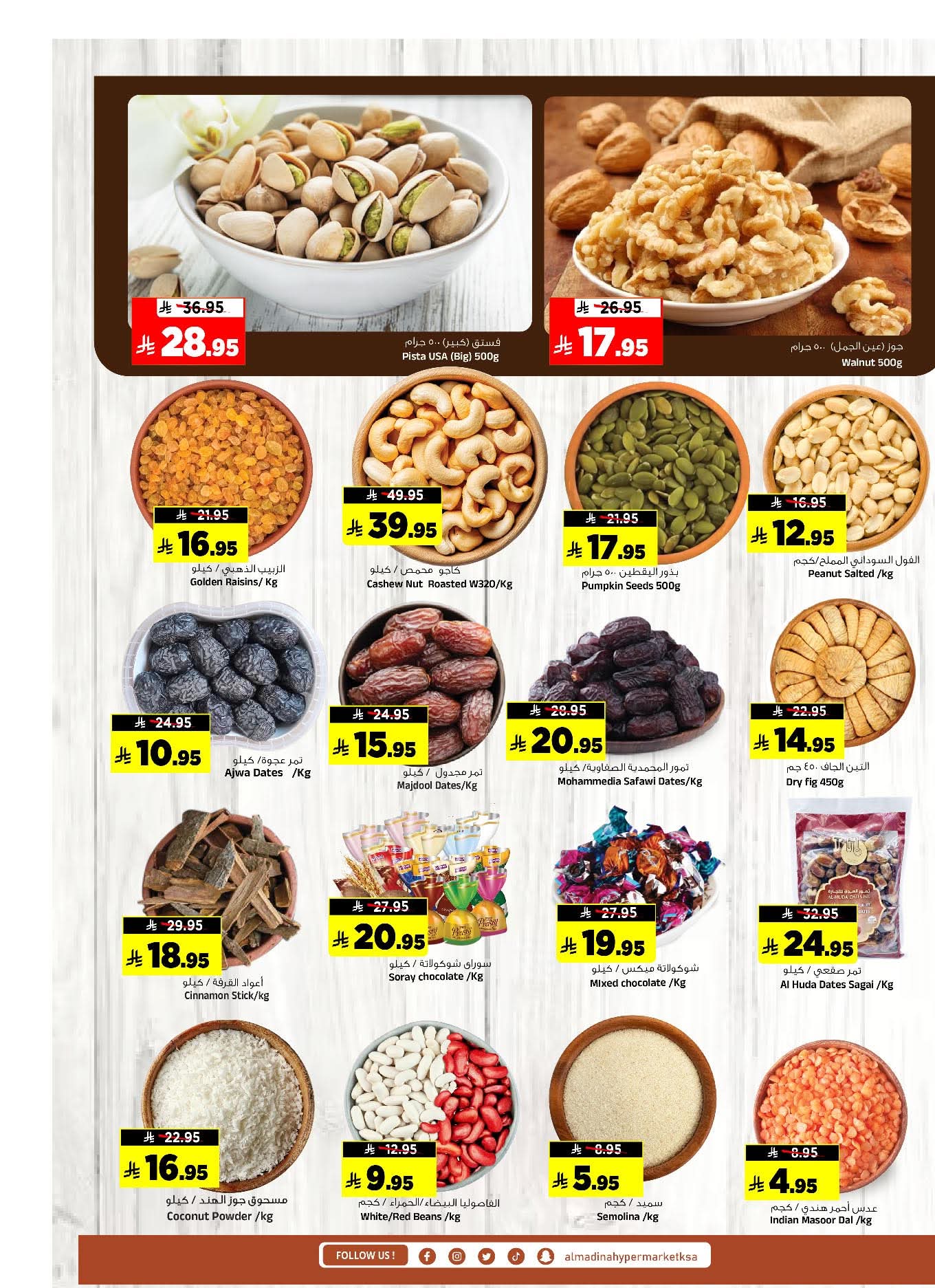 FB IMG 1765309069636