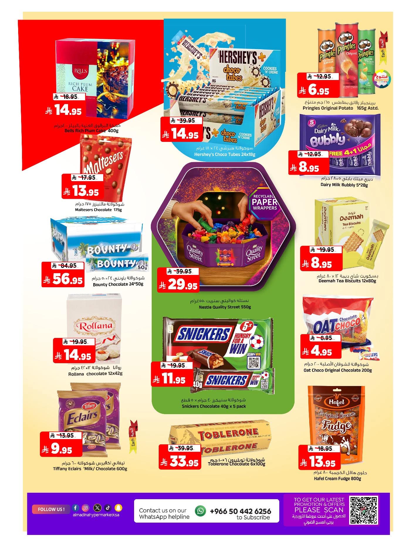 FB IMG 1765309071455