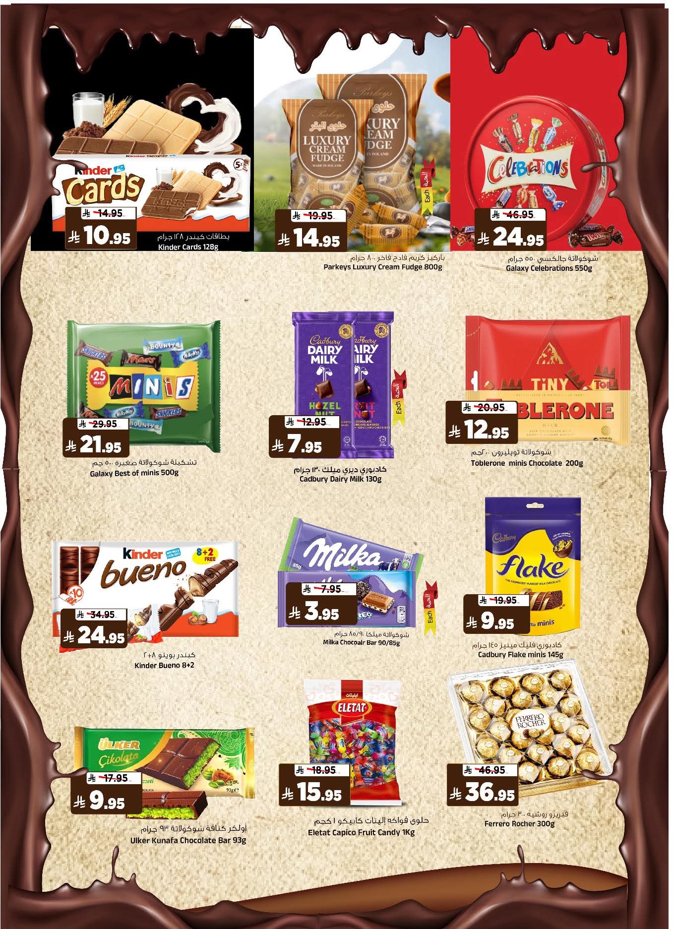 FB IMG 1765309074875