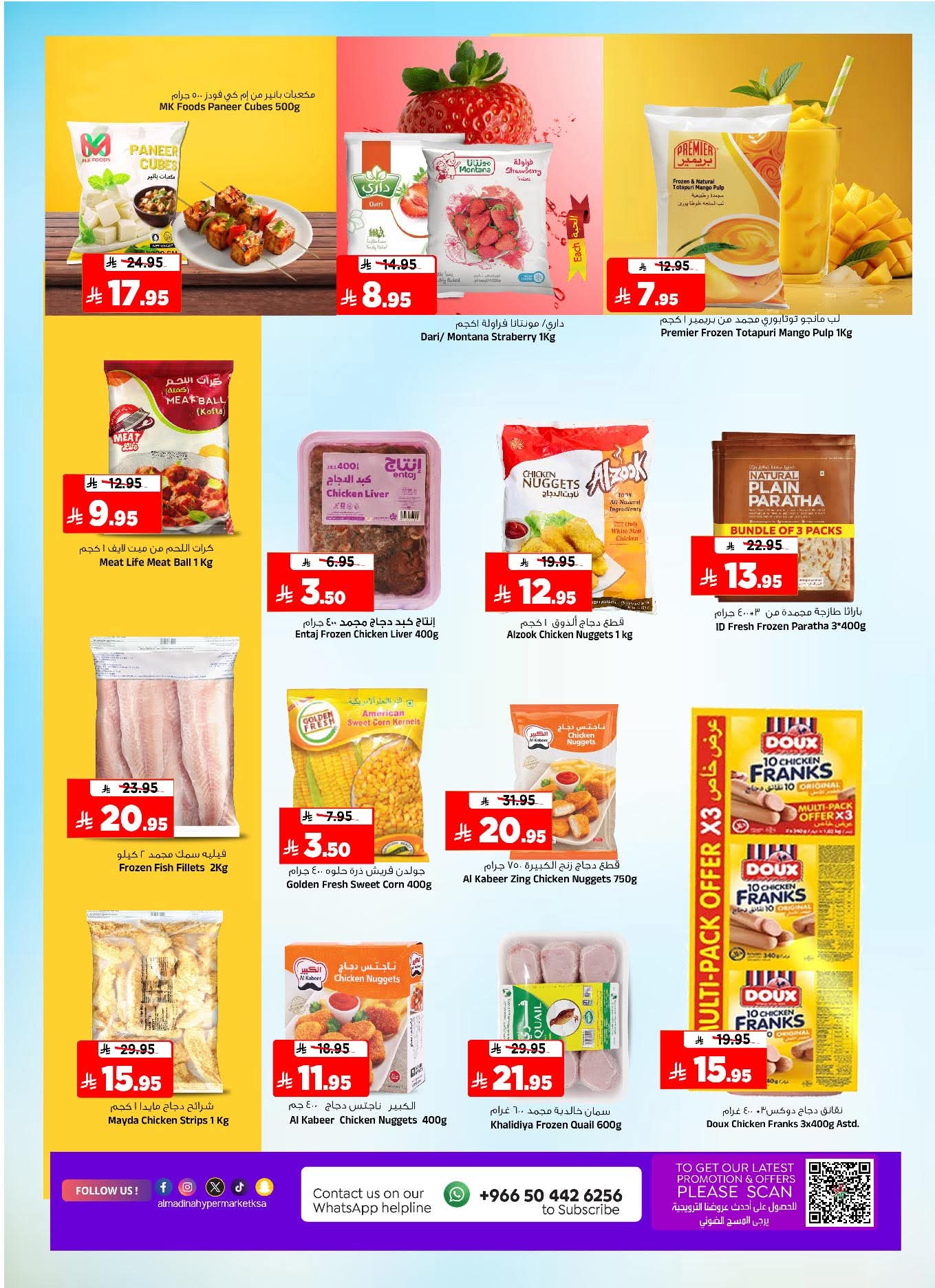 FB IMG 1765309075396