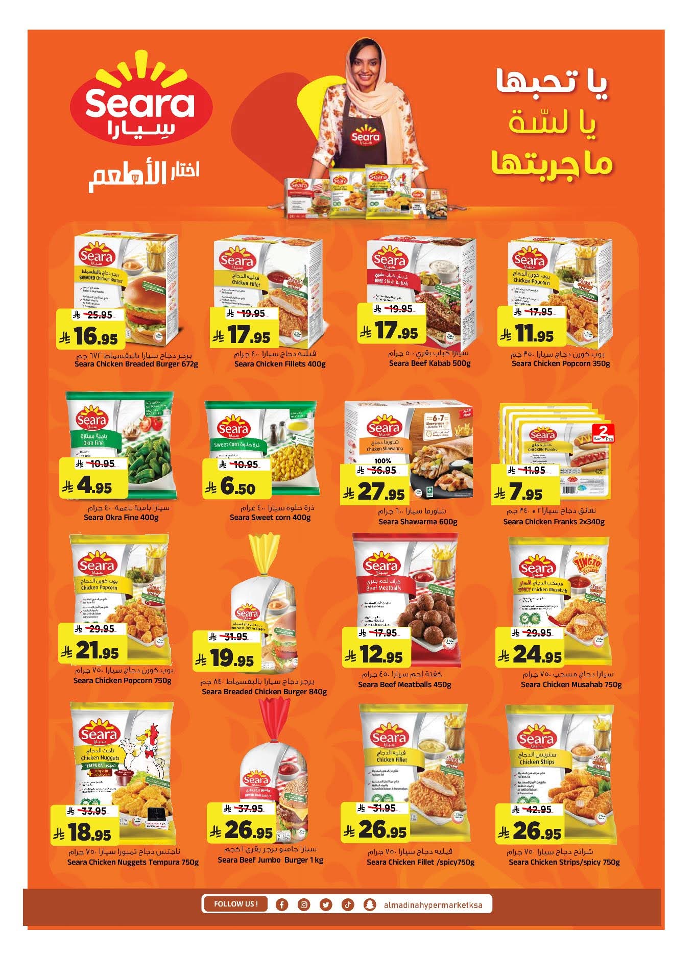 FB IMG 1765309081414