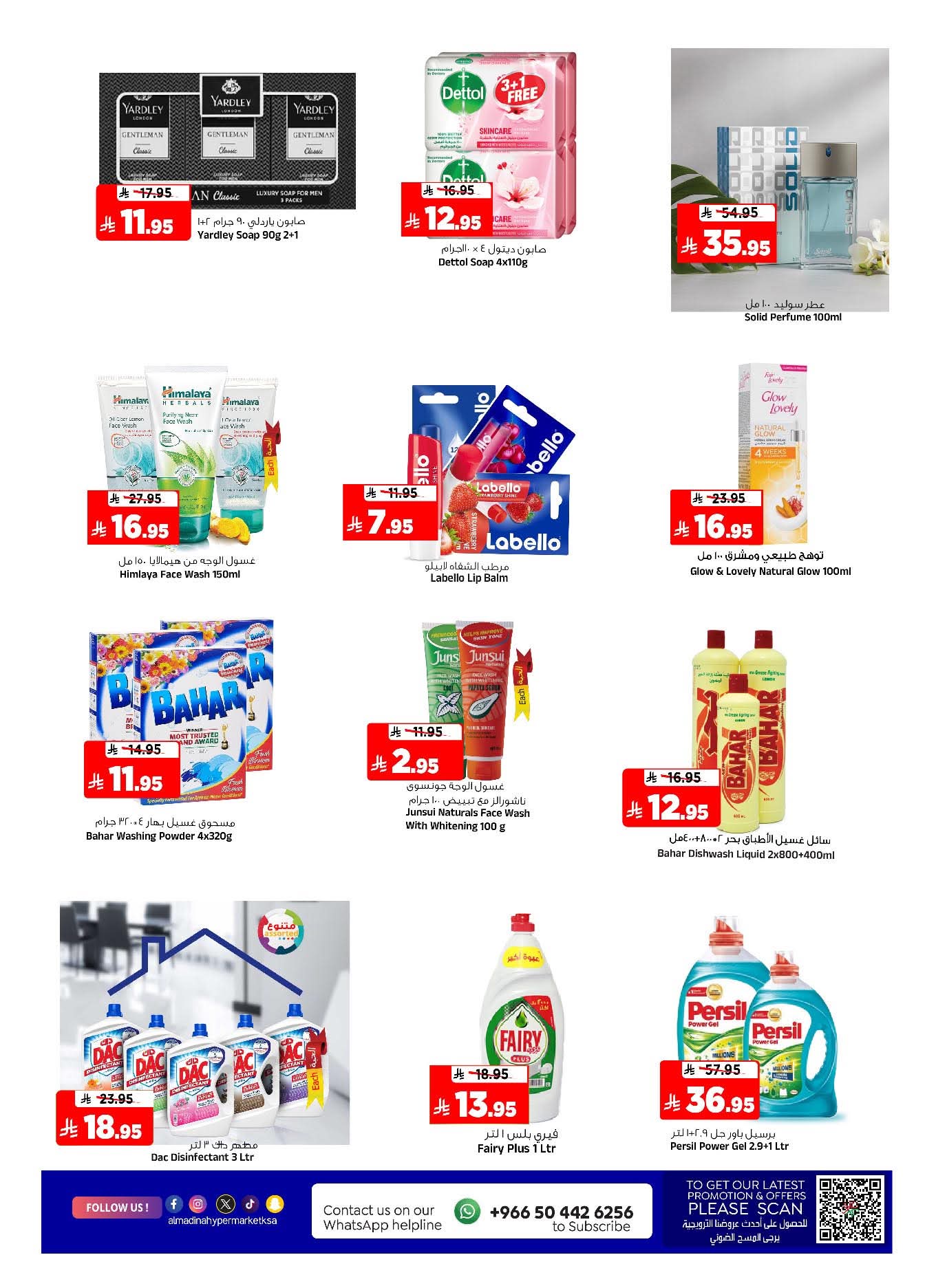 FB IMG 1765309081488