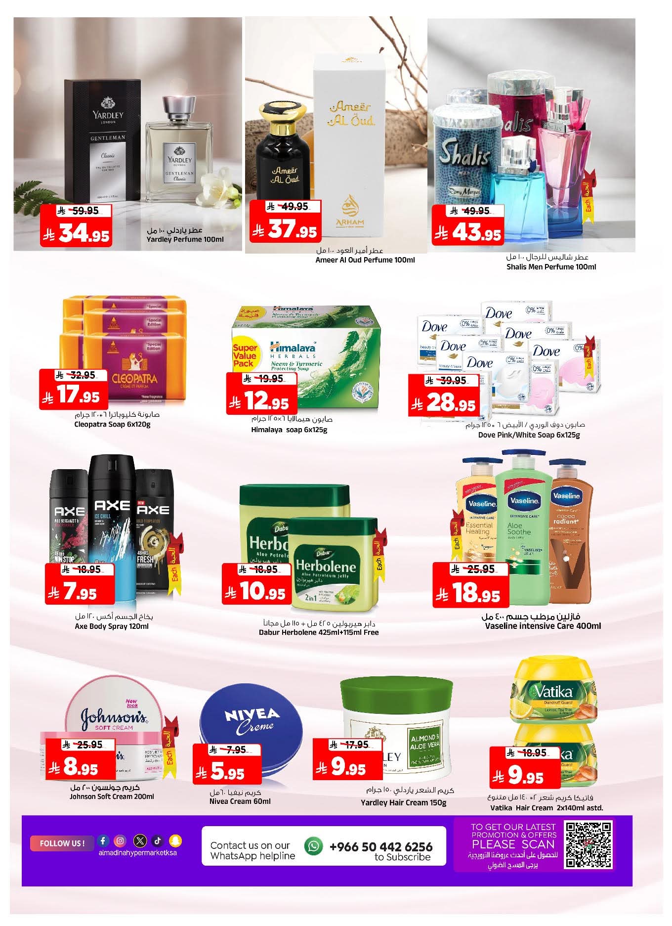 FB IMG 1765309081553