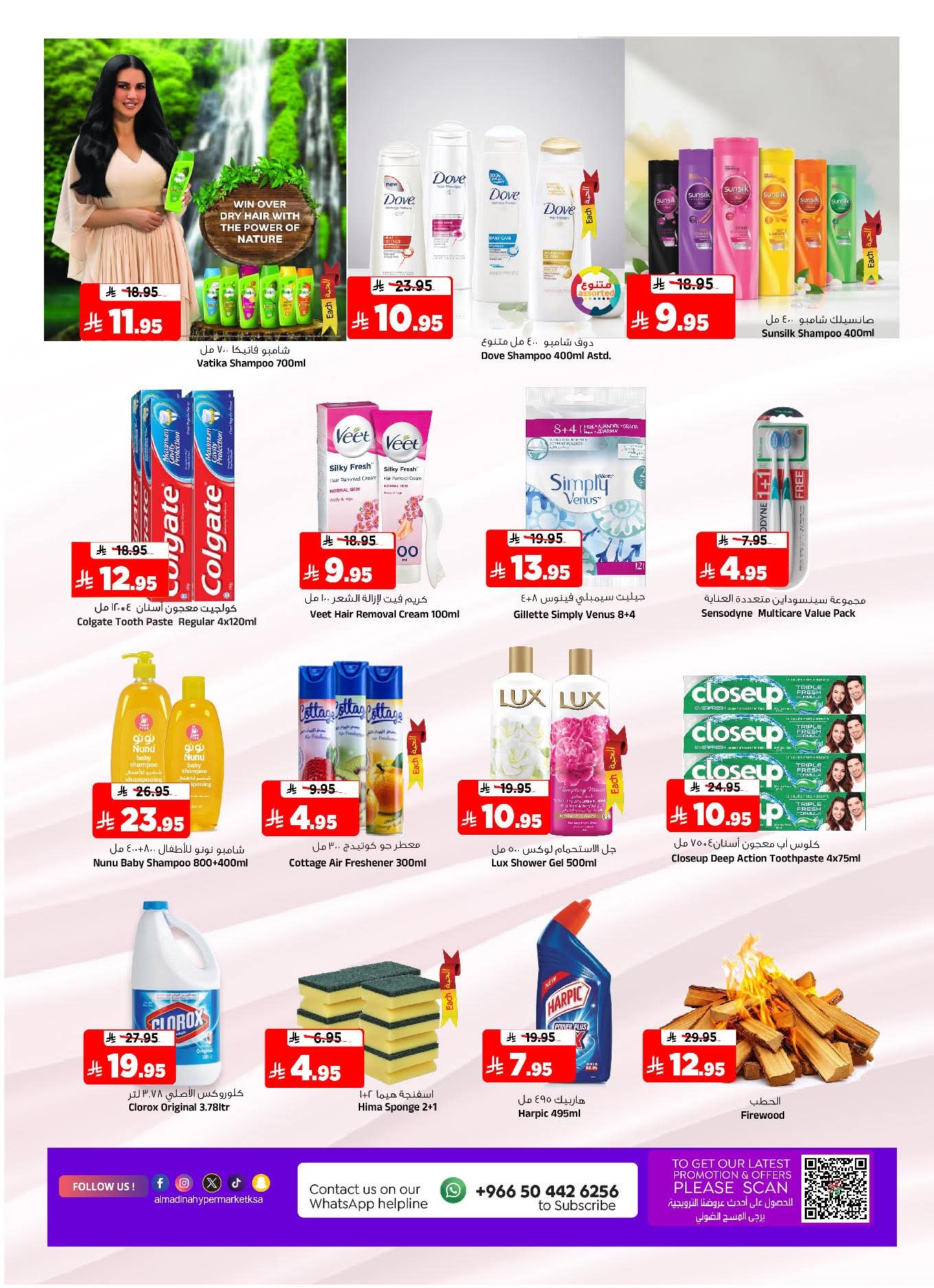 FB IMG 1765309082510