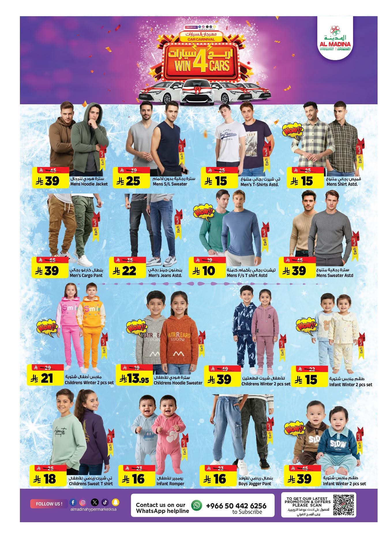 FB IMG 1765309083965