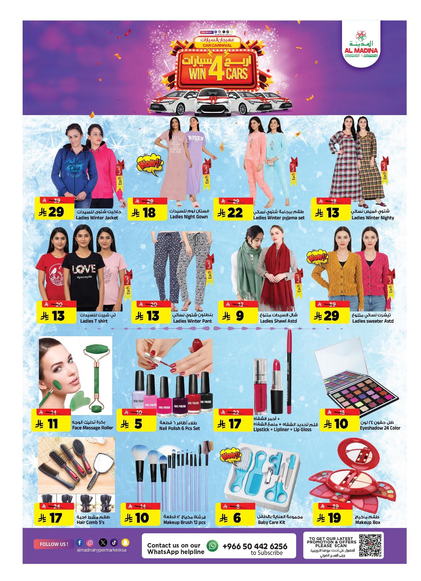 FB IMG 1765309085305