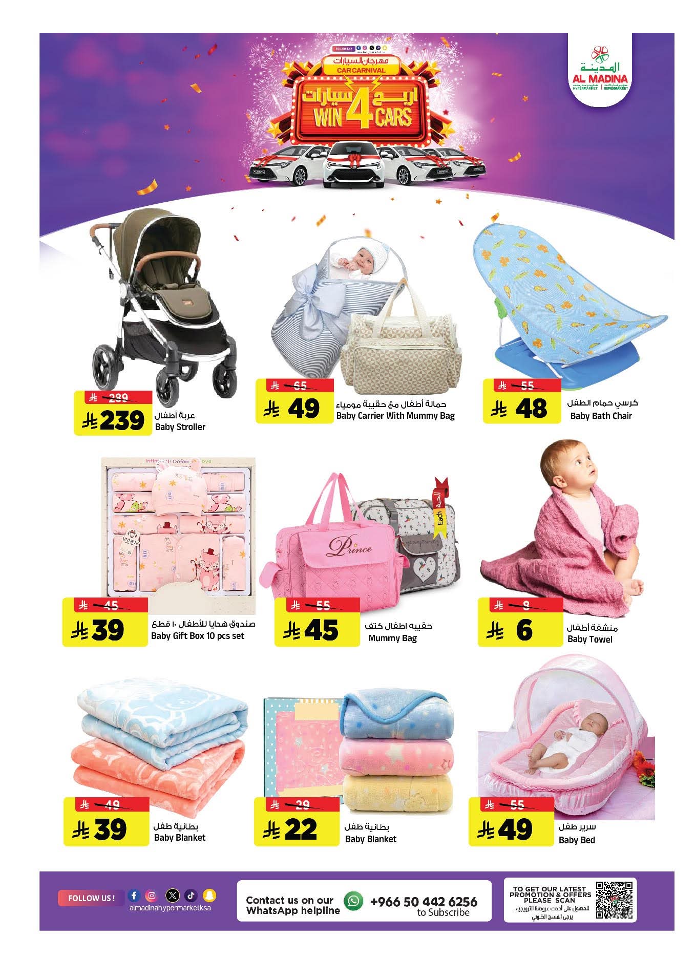 FB IMG 1765309086973