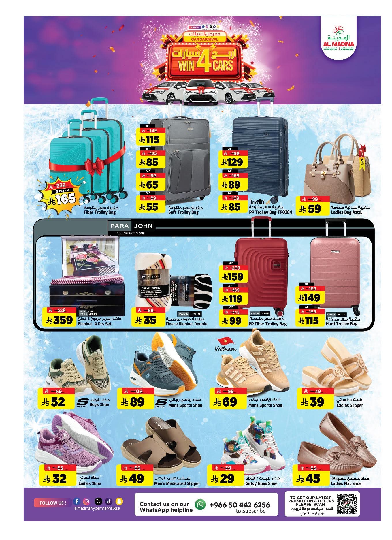 FB IMG 1765309088363