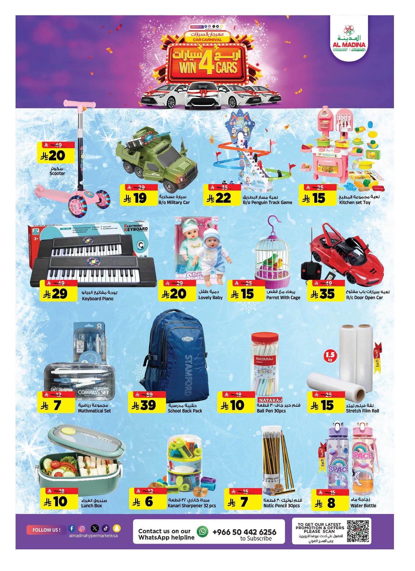 FB IMG 1765309089736