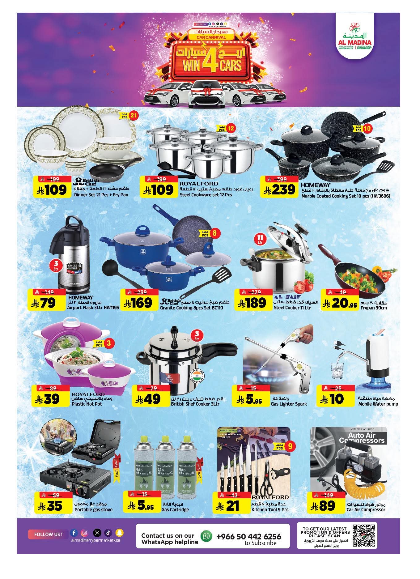 FB IMG 1765309091037