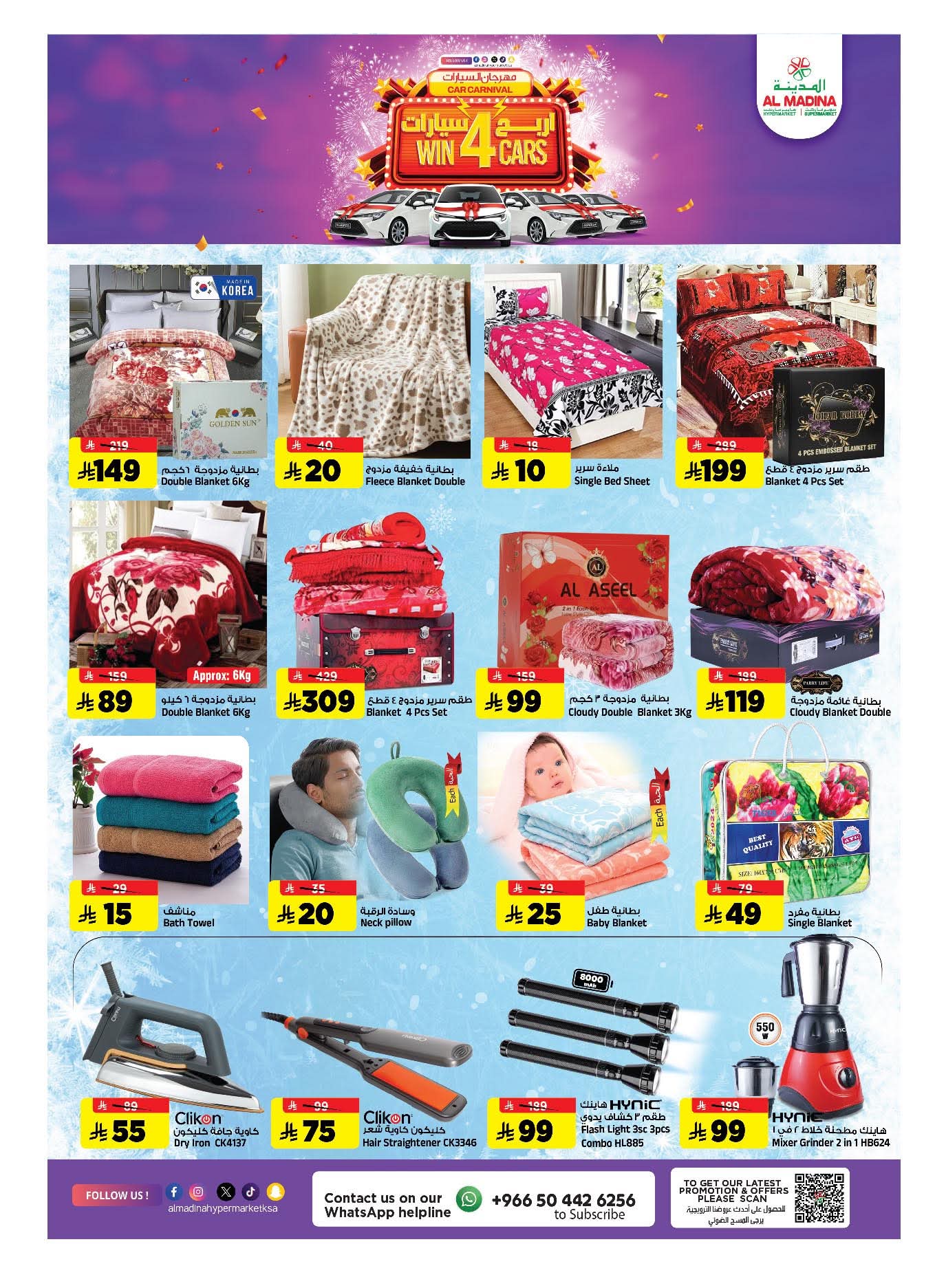 FB IMG 1765309092346