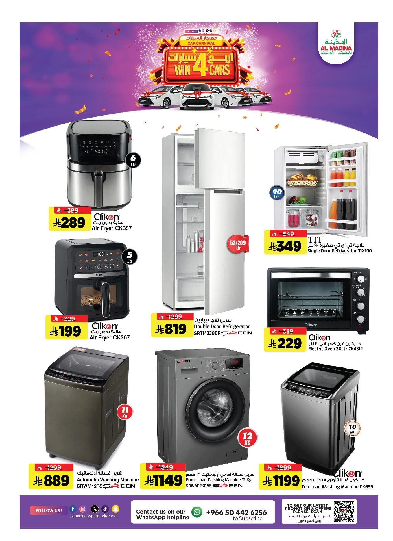 FB IMG 1765309093534