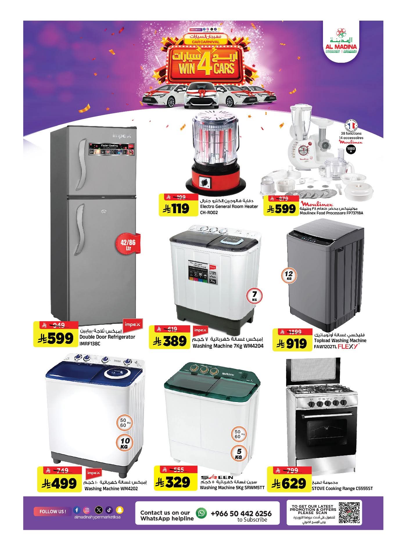 FB IMG 1765309094740