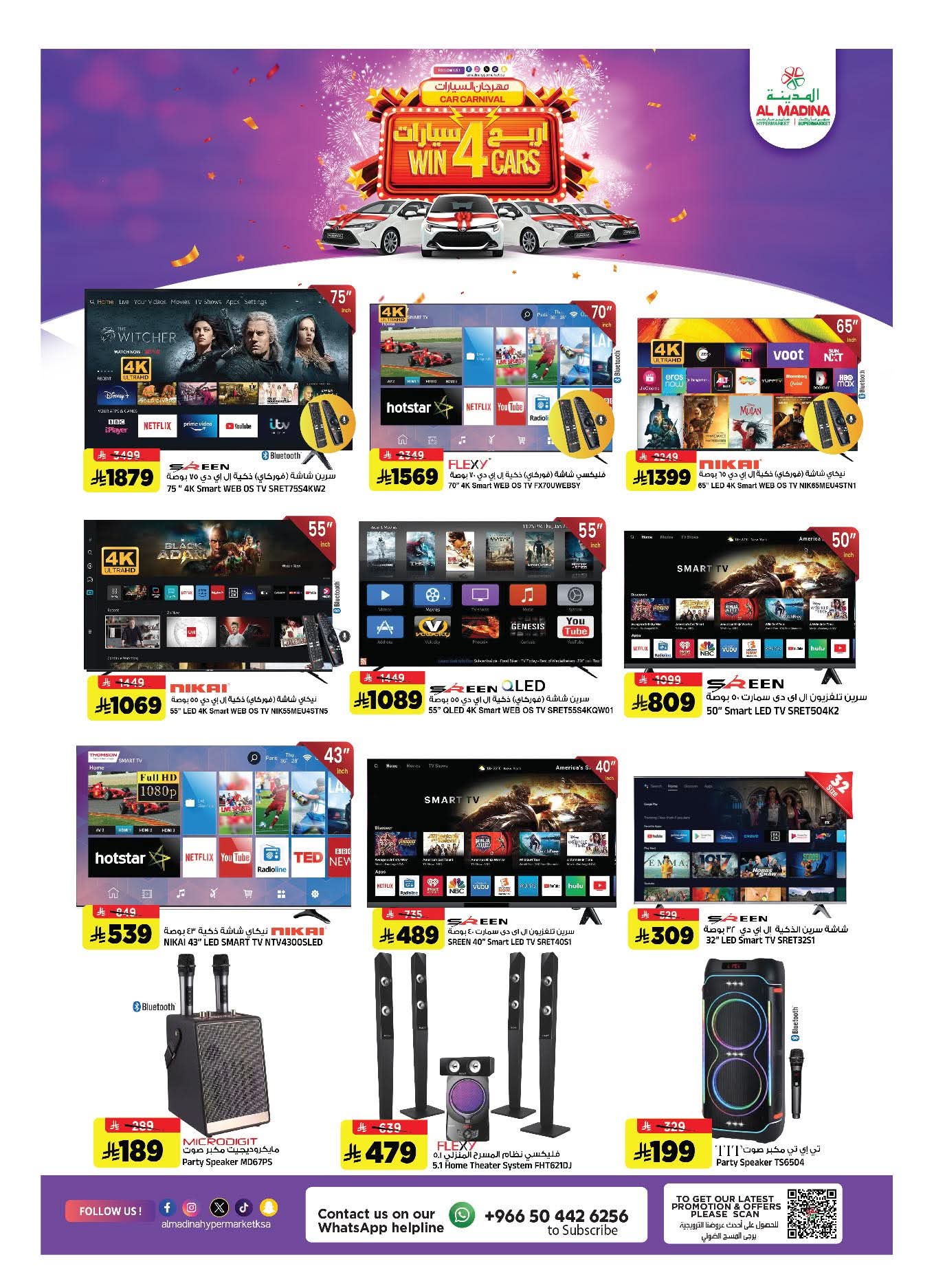 FB IMG 1765309096043