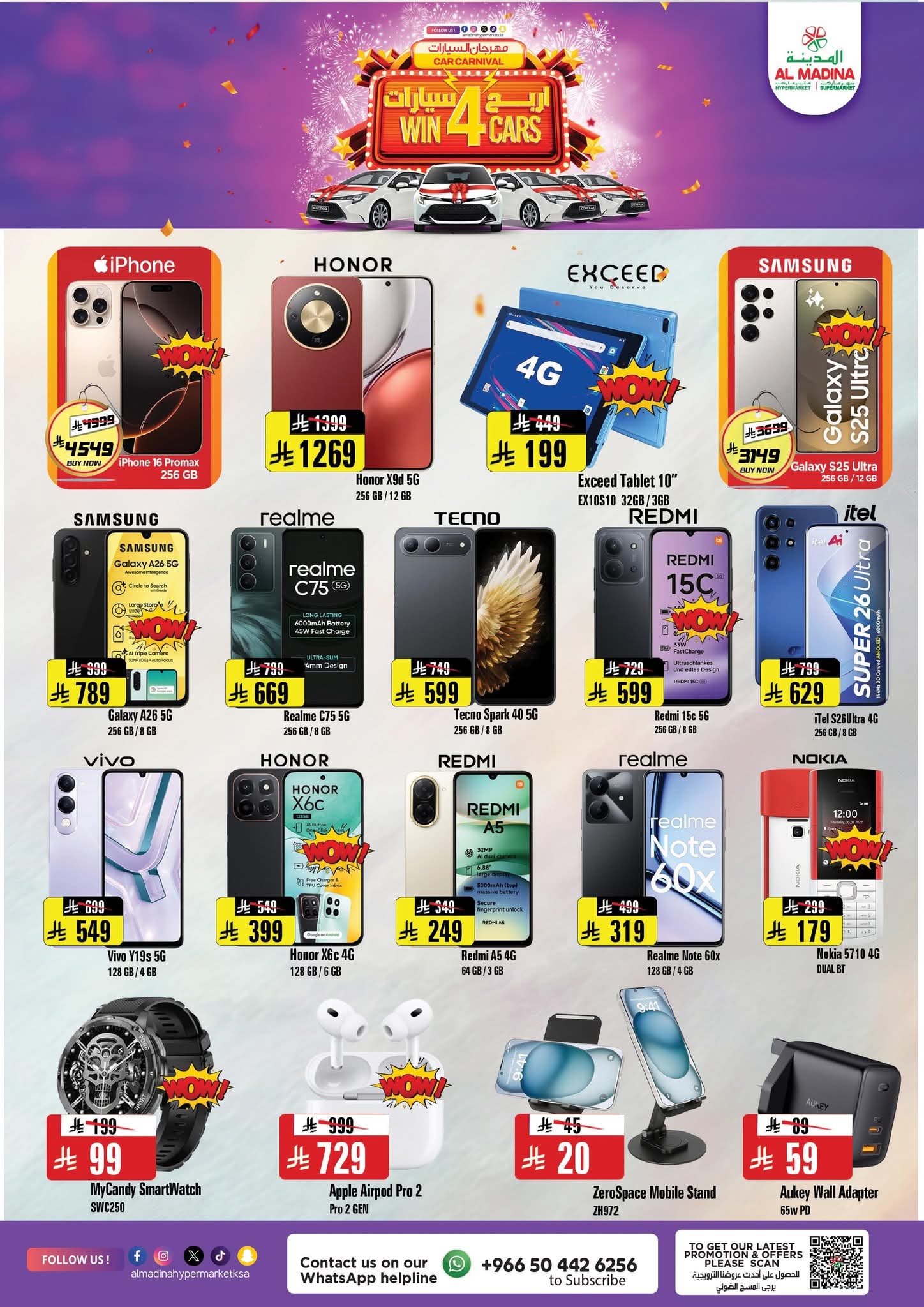 FB IMG 1765309098553