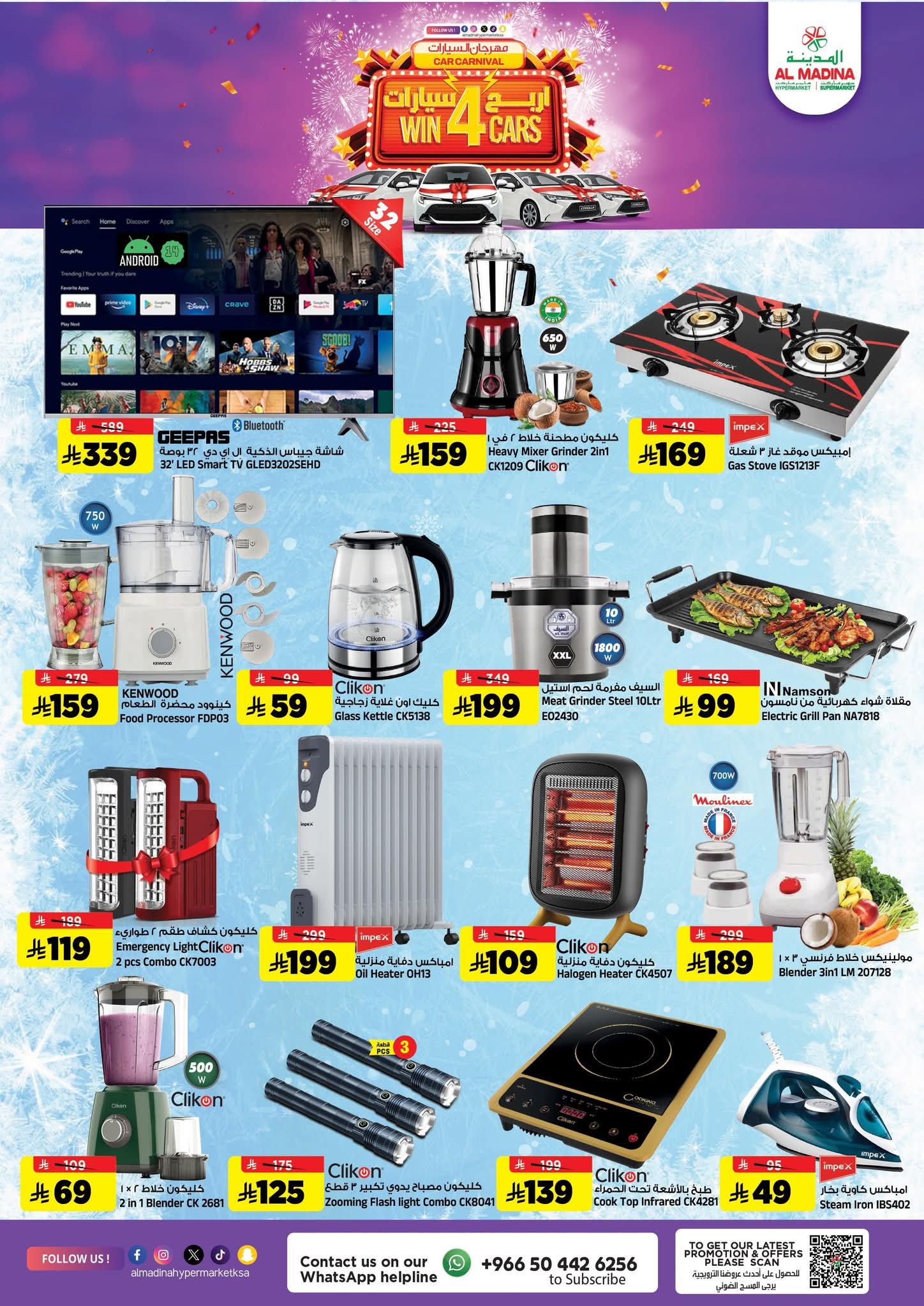 FB IMG 1765309100691