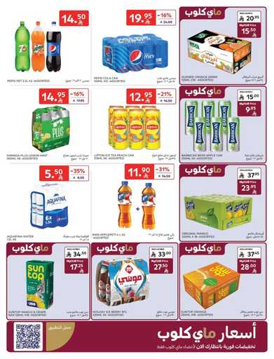 FB IMG 1765354375298