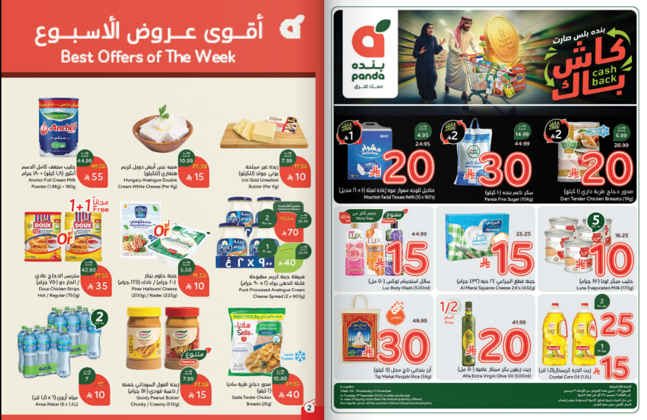 Snapshot ٢٥١٢٠٣٠٠٠٧٢٢