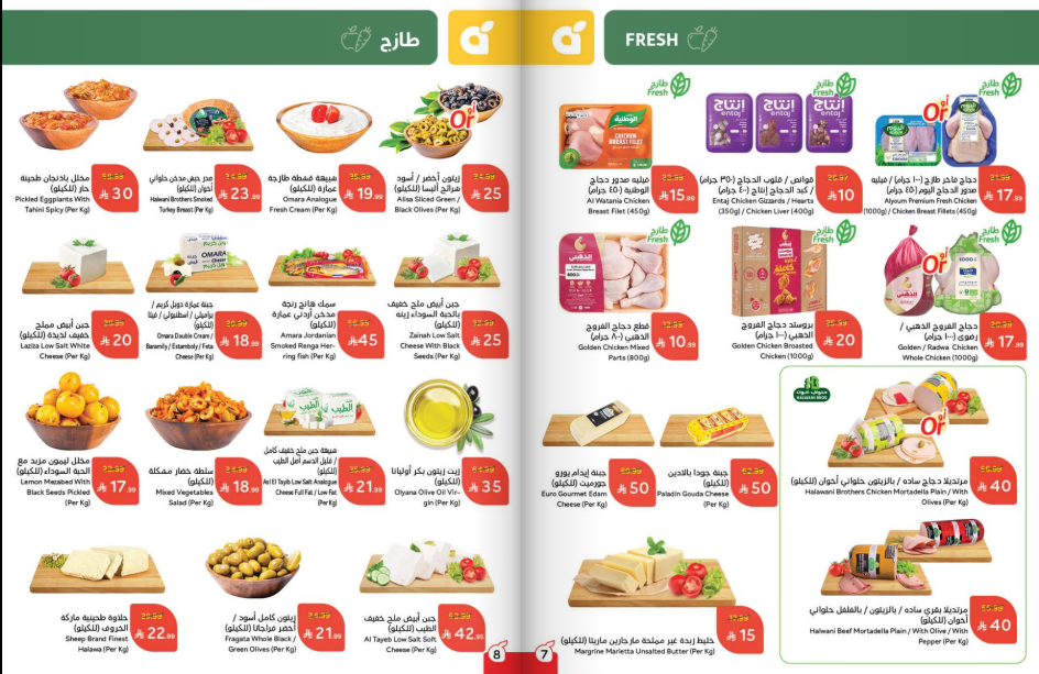 Snapshot ٢٥١٢٠٣٠٠٠٧٣٩