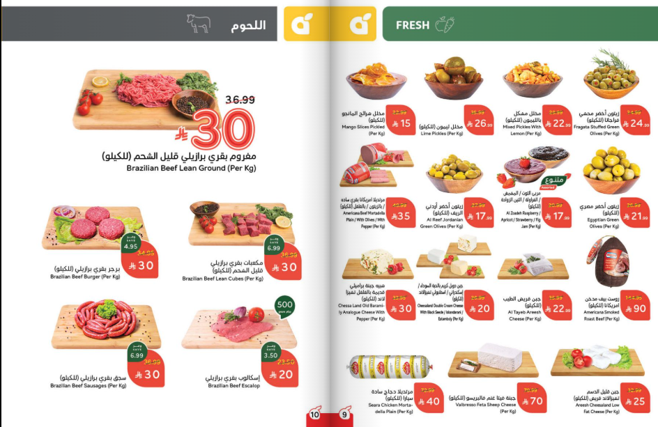 Snapshot ٢٥١٢٠٣٠٠٠٧٤٤