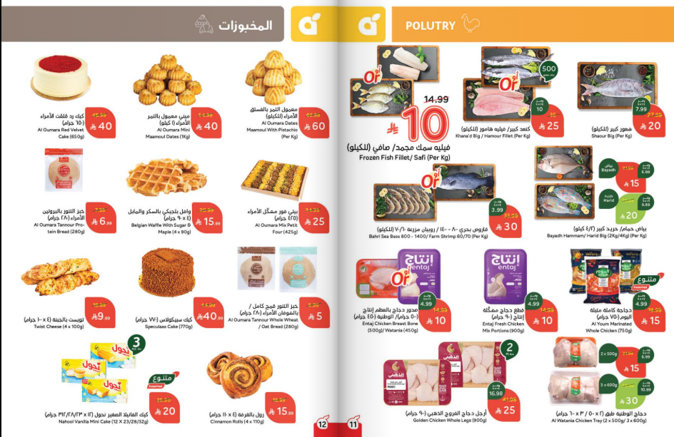 Snapshot ٢٥١٢٠٣٠٠٠٧٤٩