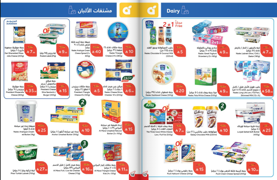 Snapshot ٢٥١٢٠٣٠٠٠٨٠٥