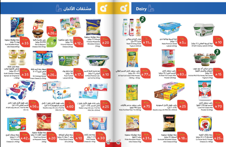 Snapshot ٢٥١٢٠٣٠٠٠٨١٠