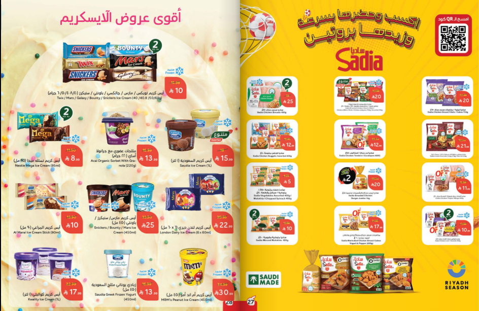 Snapshot ٢٥١٢٠٣٠٠٠٨٣٠