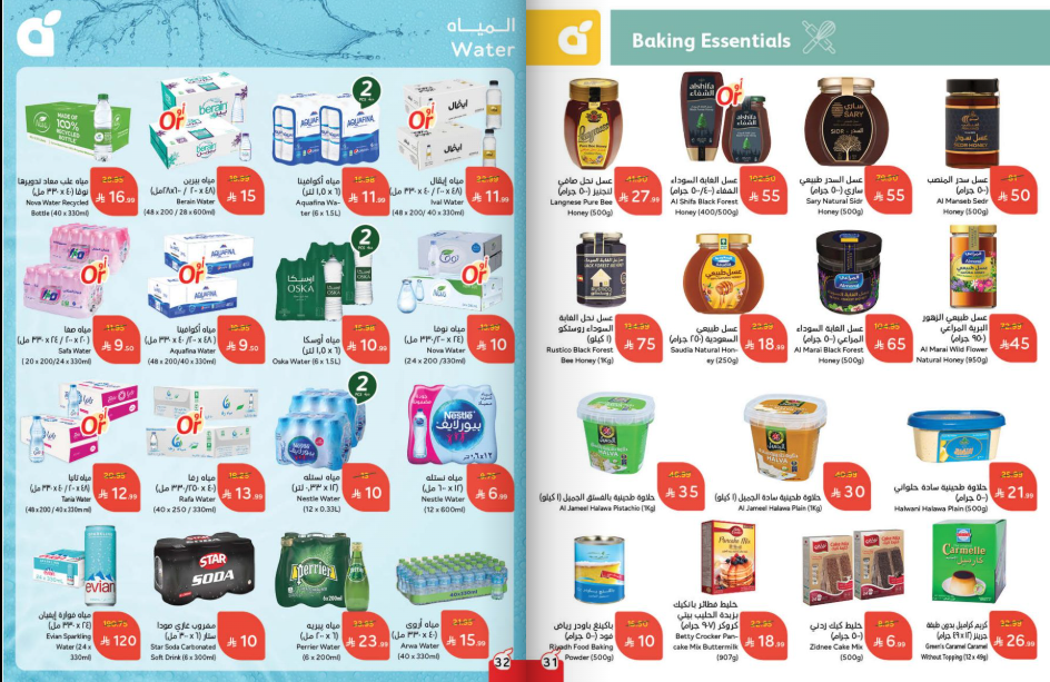 Snapshot ٢٥١٢٠٣٠٠٠٨٤٢