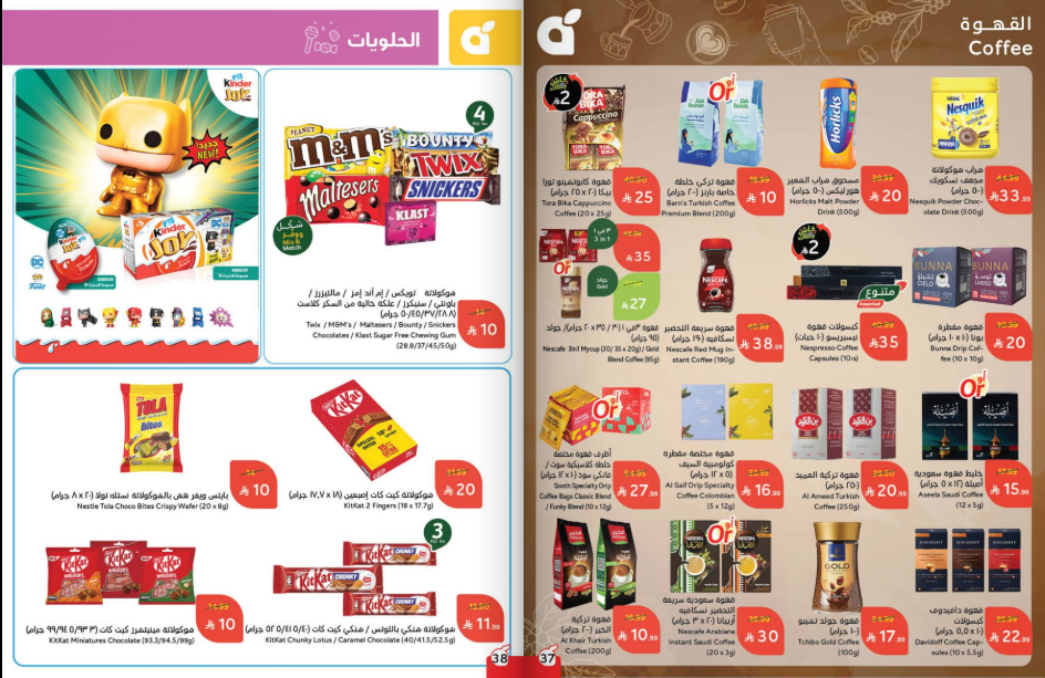 Snapshot ٢٥١٢٠٣٠٠٠٨٥٨