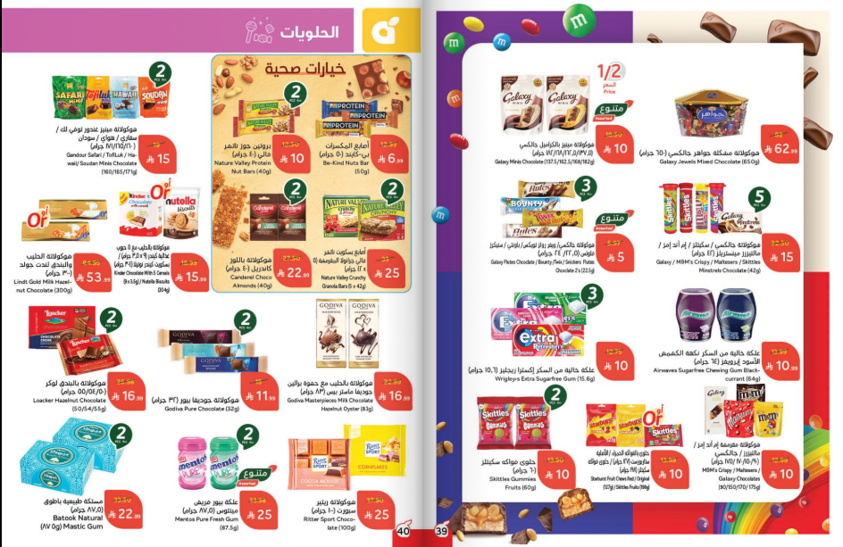 Snapshot ٢٥١٢٠٣٠٠٠٩٠٣