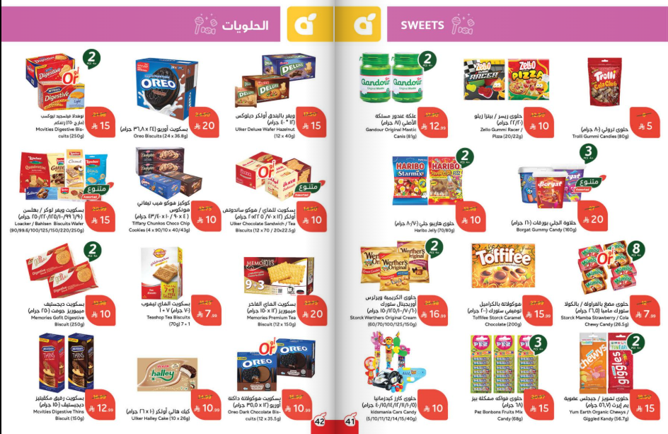 Snapshot ٢٥١٢٠٣٠٠٠٩٠٩