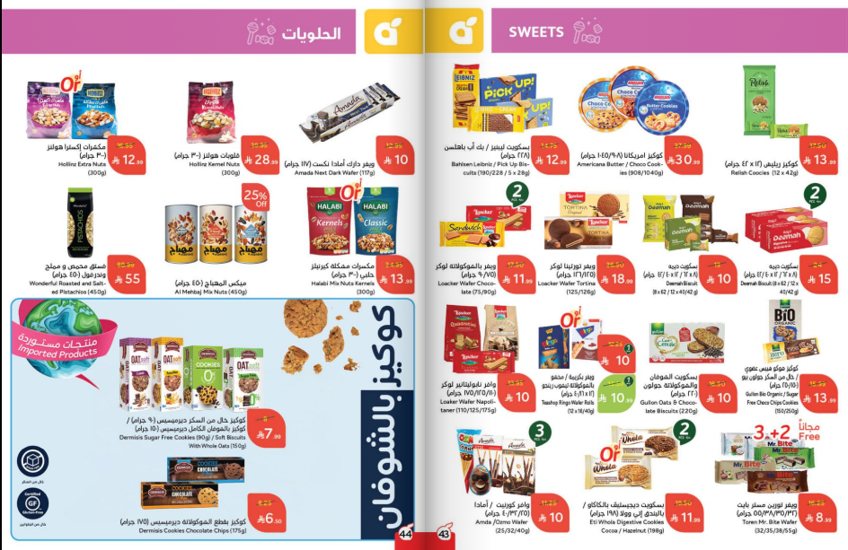 Snapshot ٢٥١٢٠٣٠٠٠٩١٤